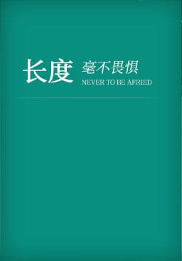 网站建设-| 