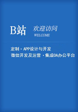 网站设计-| 