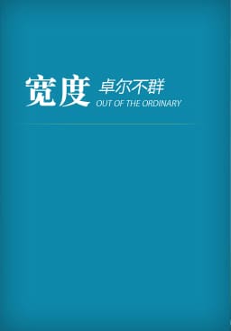 网站设计-| 